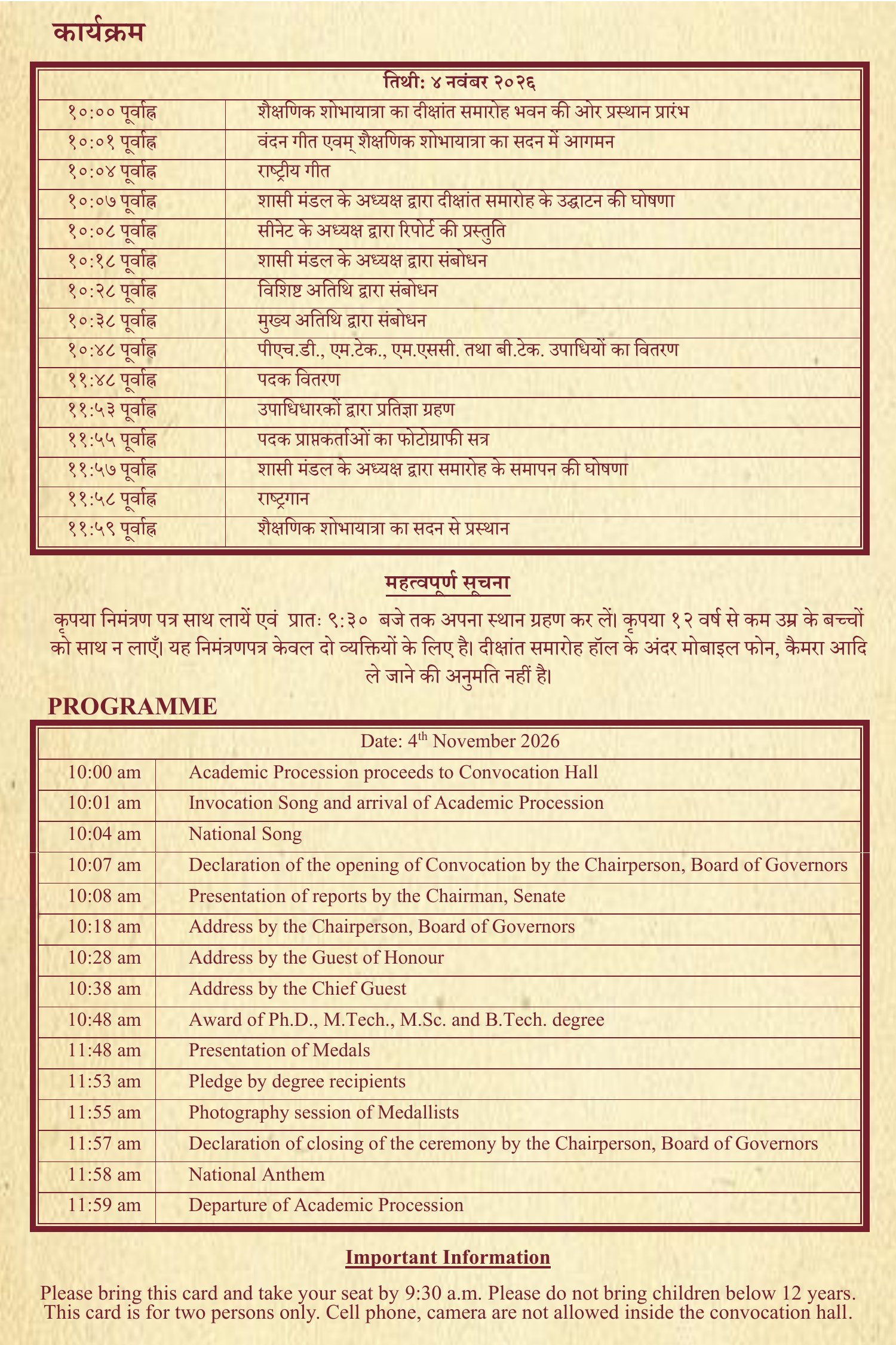 Invitation card, back page